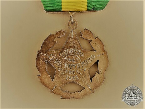 Military Long Service Medal, Gold Medal Reverse