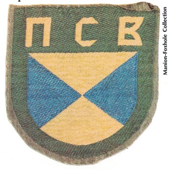 German Army Sibir Cossacks Sleeve Insignia (2nd version) Obverse