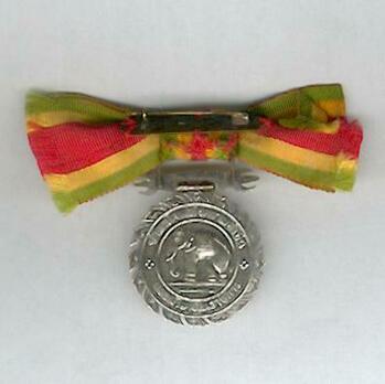 Chakrabarti Mala Silver Medal (for women) Reverse