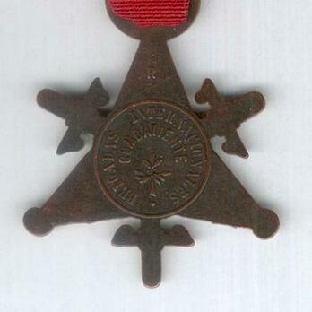 Medal for International Brigades