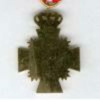 Cross (King Frederik IX for 16 years) Reverse