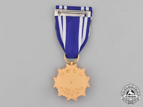 40th Anniversary of Republic of Korea Army Medal Obverse