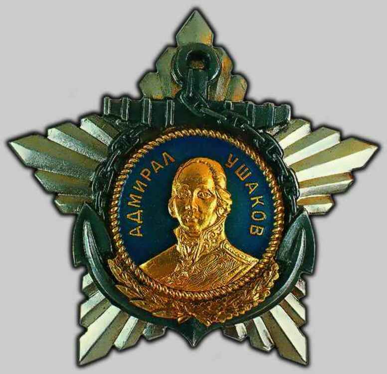 Orderofushakov1st