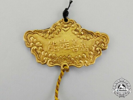 Order of Kim Khanh, I Class, I Grade (ca. 1900) Reverse