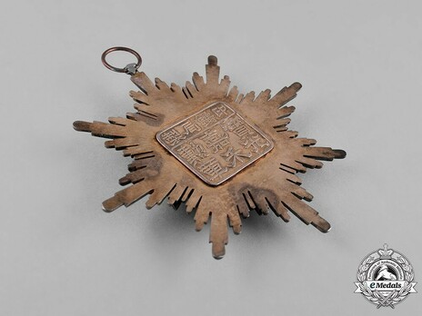 Order of Illustrious Brilliant Golden Grain, I Class Star Reverse