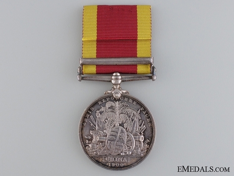 Silver Medal (with "RELIEF OF PEKIN" clasp) Reverse