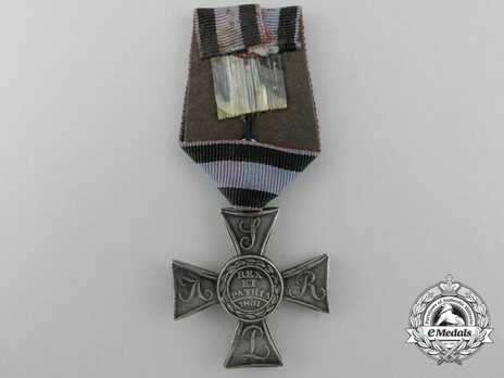 Virtuti Militari V Class Cross Reverse