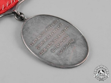 Commemorative Court Officials Medal 1898, Civil Division, Silver (Other Court Officials) Reverse