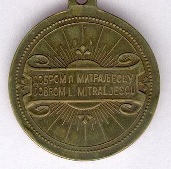 Medal for Light Machine-Gun Marksmanship Reverse