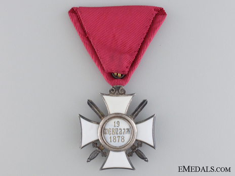 Order of St. Alexander, Type I, V Class Knight (with swords) Reverse