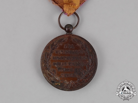 Medal for Teruel 