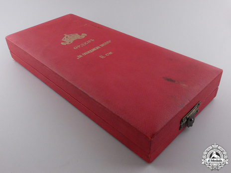 Order of Civil Merit, Type II, II Class Grand Officer Case of Issue