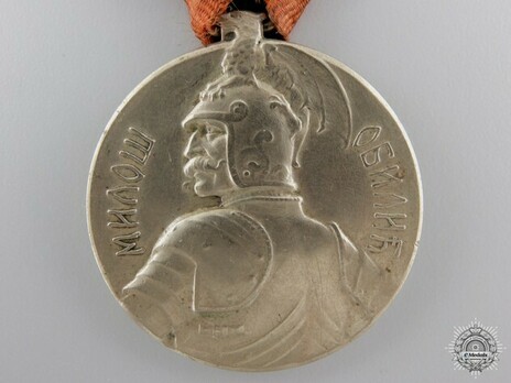 Milosh Obilich Medal for Bravery, in Silver (Large) Obverse