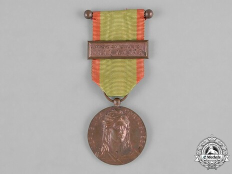 Copper Medal Obverse