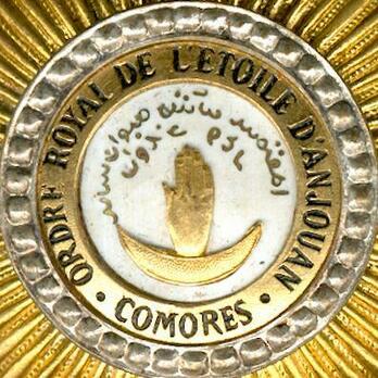 Order of the Star of Anjouan, Knight Obverse Detail