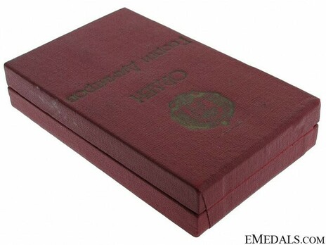 Order of Georgi Dimitrov Case of Issue (first issue) Obverse