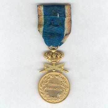 Faithful Service Medal, Type II, I Class (with swords) Reverse