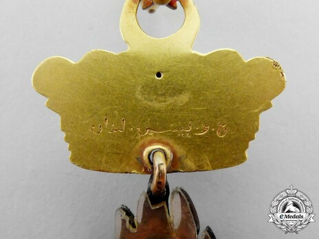 Order of the Crown of Johor, Knight Commander Reverse Detail