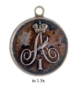 Medal for the Passage Through Tornio into Sweden, in Silver