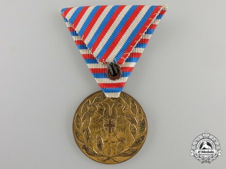 Commemorative Medal for Serbo Turkish War 1912 Reverse
