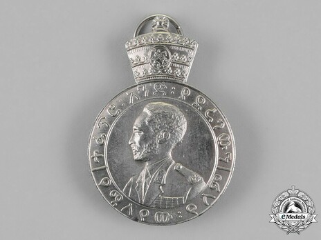 Eritrea Medal, II Class Obverse
