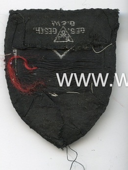 RAD Arbeitsgruppe Duty Station Badge (Officer version) Reverse