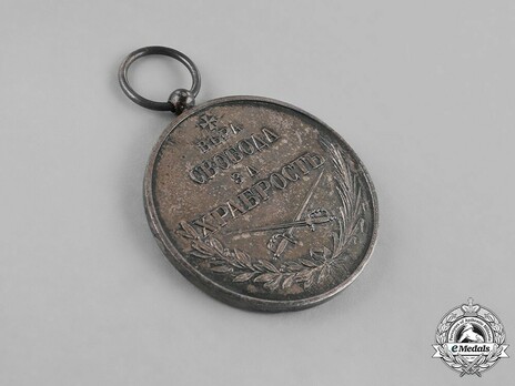 Medal Reverse