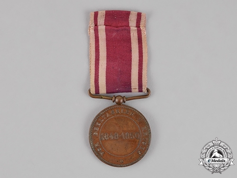 Bronze Medal (stamped "ALPHEE DUBOIS") Reverse