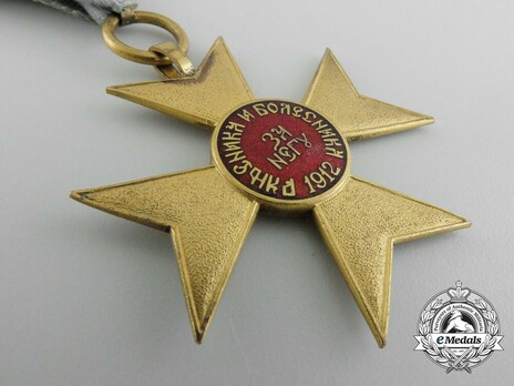 Cross of Charity, in Gold (small medaillion) Reverse
