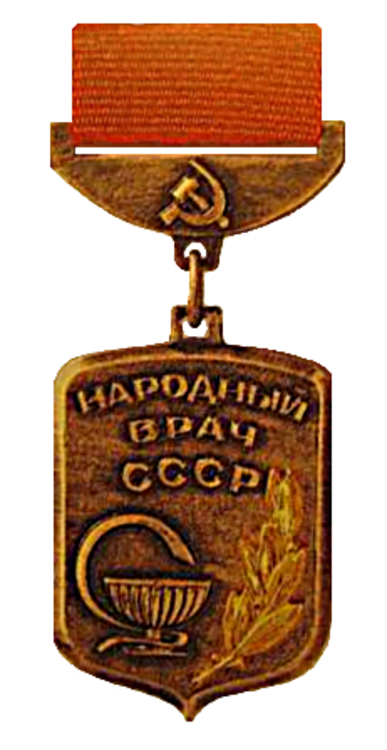 Peoples doctor of the ussr