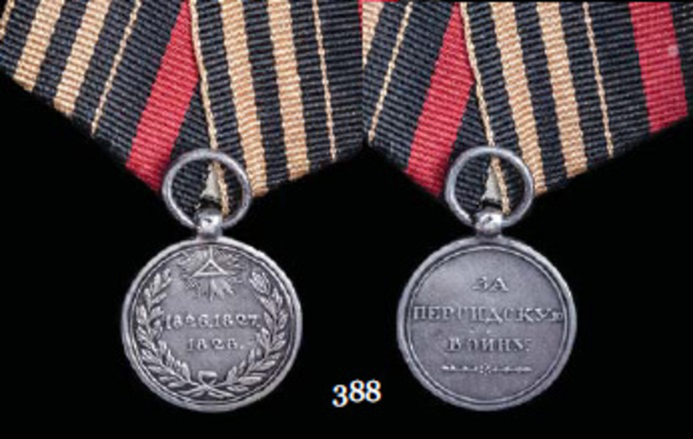 Medal+for+the+persian+war+silver+me74