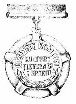 Decoration for Meritorious Sport Champions (1985-1987) Reverse