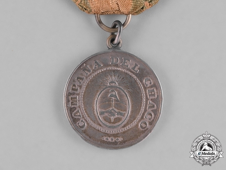 Chaco Campaign Medal, Silver Medal