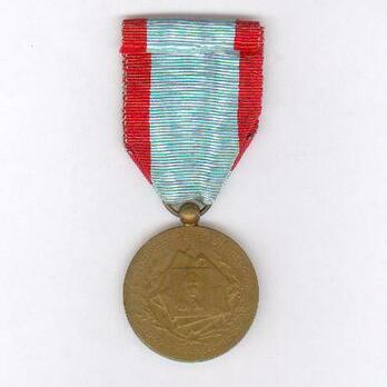Bronze Medal (with French inscription, stamped "DEVREESE") Obverse