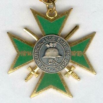 Eastern Front Cross Obverse