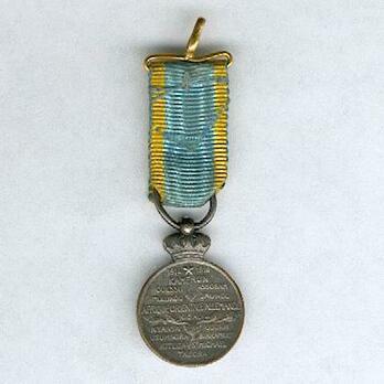 Miniature Silver Medal (for Belgians, with "1914-1916") Reverse