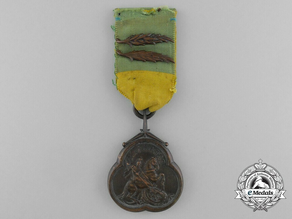 Military+merit+medal+of+the+order+of+st.+george+1