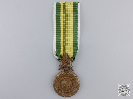 Medal (2nd Issue) Obverse