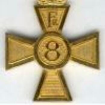 Cross (King Frederik IX for 8 years) Obverse
