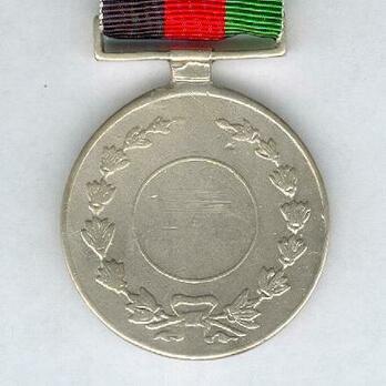 Medal for the Victory over the Qataghan Rebels, 1931 Reverse