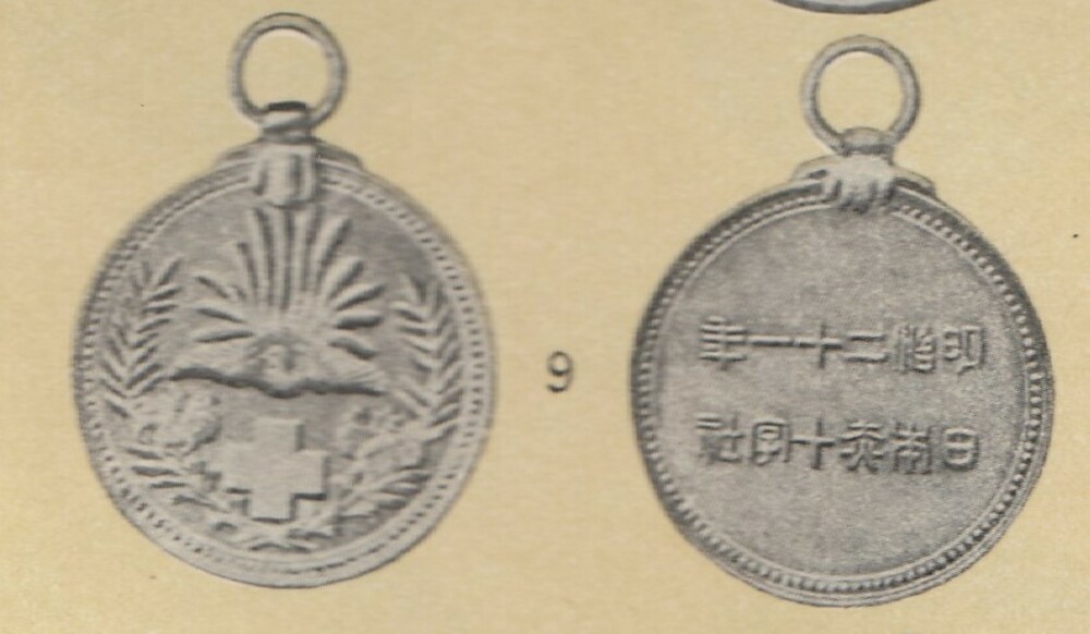 Japan%2c+red+cross+membership+medal