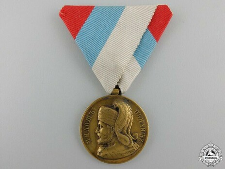 Miloš Obilić Bravery Medal, Type II (stamped "BRONZE") Obverse