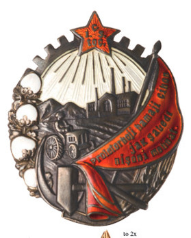 Order of Red Banner of Labour (Tajikistan)