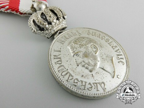 Royal Household Medal of King Alexander I Karadordevic, in Silver Obverse