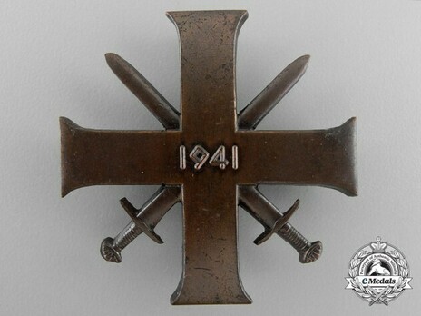 Order of Bravery and Loyalty, I Class Cross Obverse