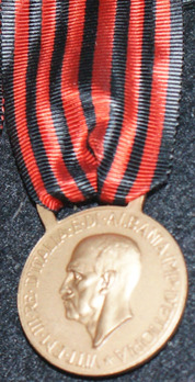 Bronze Medal (Type B with left facing portrait) Obverse