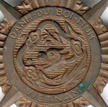 Armed Forces Honour Medal, II Class