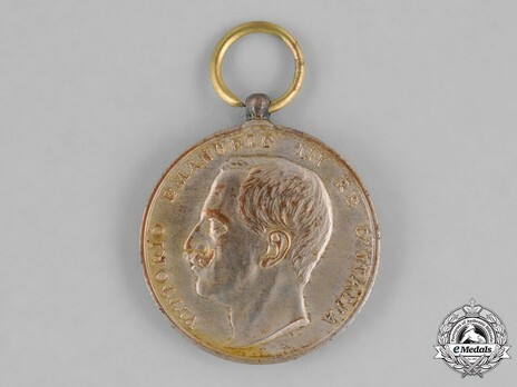 Commemorative Medal for the Messina Earthquake, in Silver Obverse