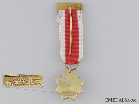 Miniature Order of the Cloud and Banner, I Class Sash Badge Reverse