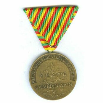  Order of Merit, III Class (1961-1972)